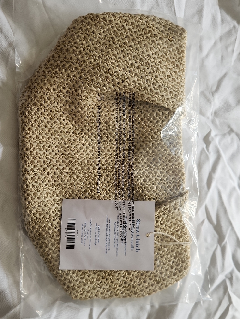 Woven Straw Clutch in Natural Beige